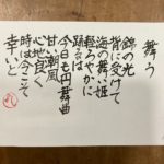 2回目の陶と印描画展